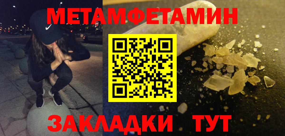 Amphetamine Premium Благовещенск