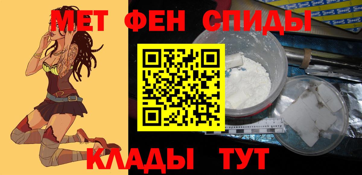Благовещенск  АМФ  Вход с VPN  АМФ 97% 
