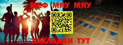 тгк Донецк