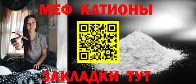 прущая мука Донской
