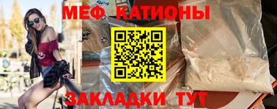 тгк Донецк