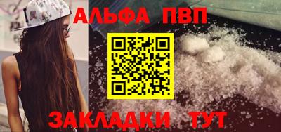 прущая мука Донской