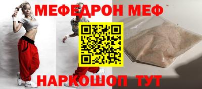 прущая мука Донской