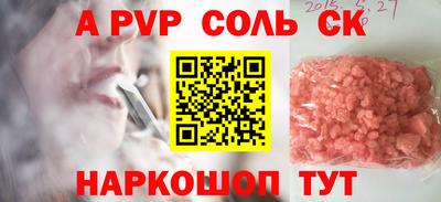 прущая мука Донской