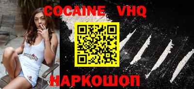 тгк Донецк