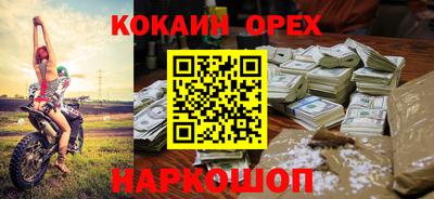 тгк Донецк