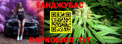 тгк Донецк