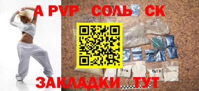 тгк Донецк