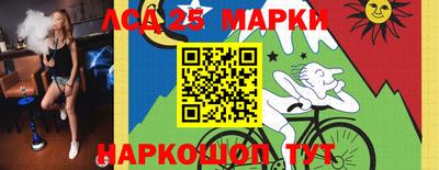 тгк Донецк