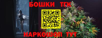 синтетический гашиш Дубна