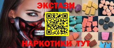 тгк Донецк