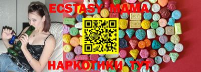 синтетический гашиш Дубна