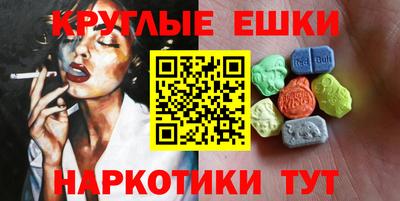 синтетический гашиш Дубна