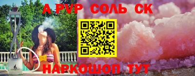 тгк Донецк