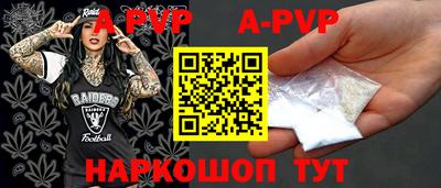 тгк Донецк