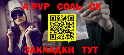 синтетический гашиш Дубна
