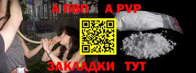 прущая мука Донской
