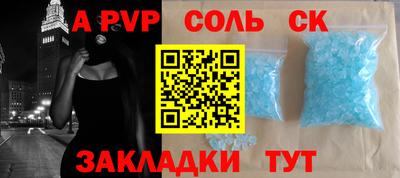 прущая мука Донской