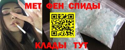 тгк Донецк