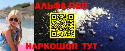 тгк Донецк