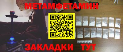 тгк Донецк