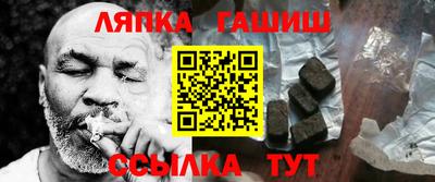 тгк Донецк
