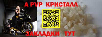 прущая мука Донской