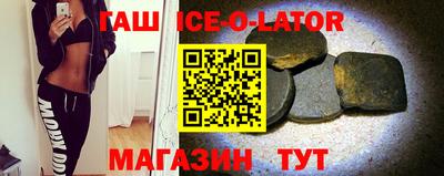 тгк Донецк