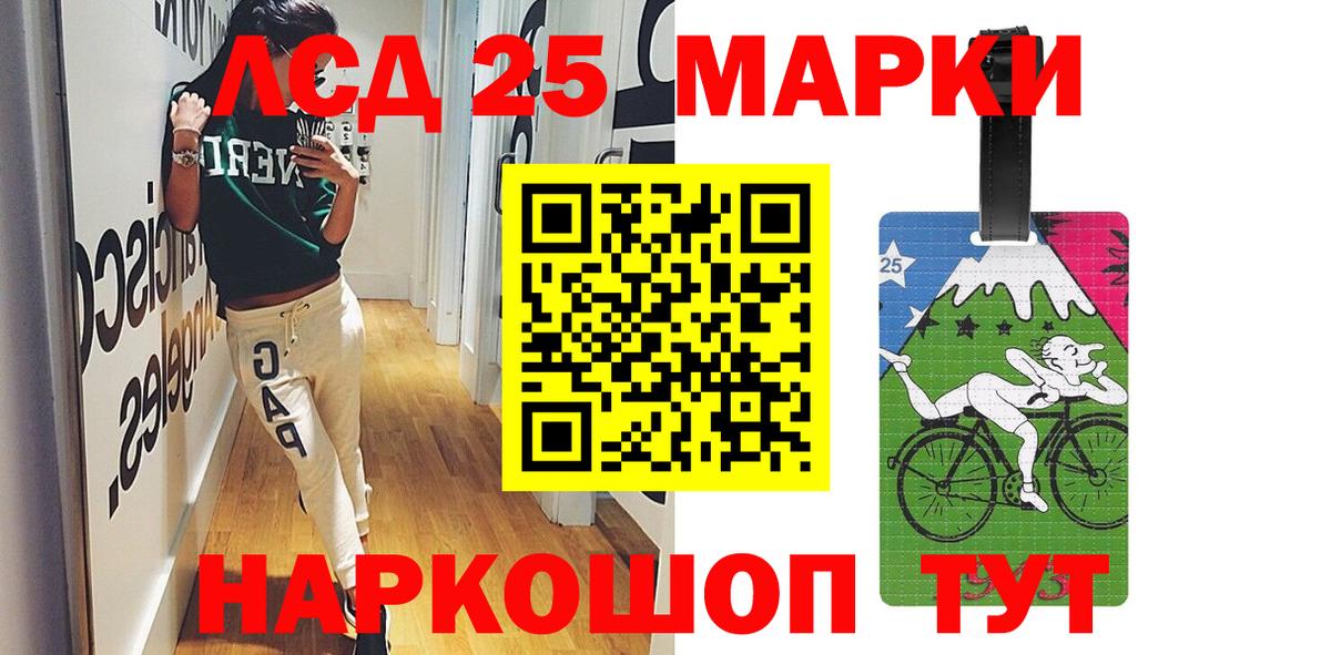 БУТИРАТ Благовещенск