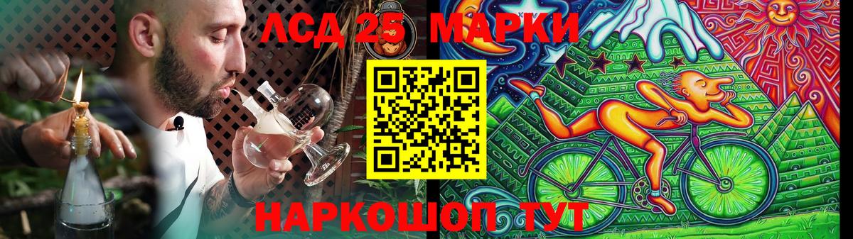 Лсд 25 экстази  Вход с VPN  Благовещенск  ЛСД экстази ecstasy  ЛСД экстази кислота 