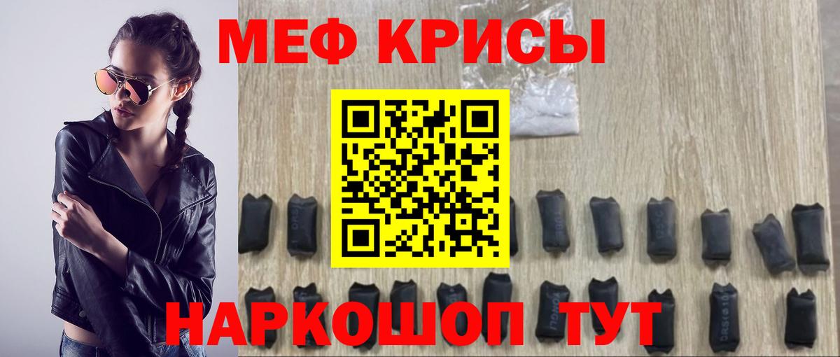 Благовещенск  NBOMe  Alpha PVP СОЛЬ кристаллы  Мефедрон  ГАШИШ  ТГК  ЭКСТАЗИ  Канабис  Меф МЯУ МЯУ кристаллы  Вход с VPN  Метамфетамин 