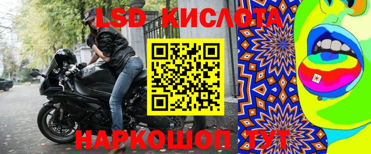 Марки N-bome 1,5мг  Марки N-bome  Благовещенск  Вход с VPN 