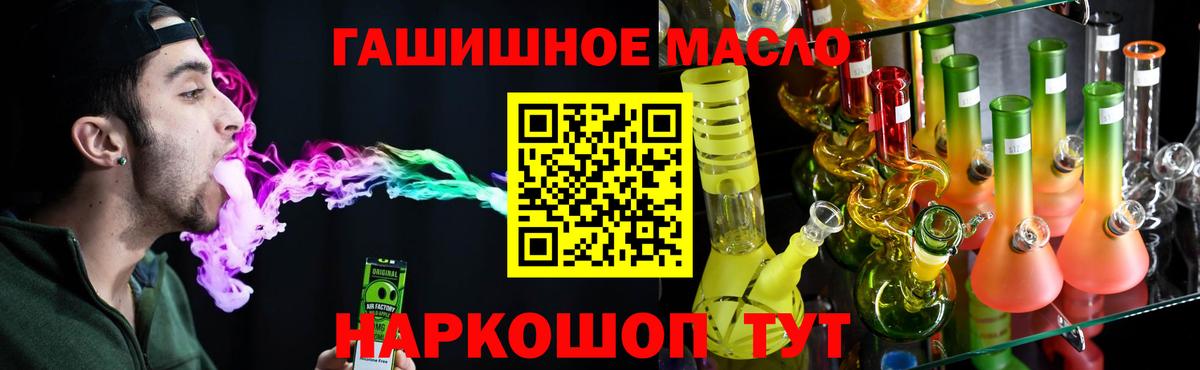 Дистиллят ТГК концентрат Благовещенск