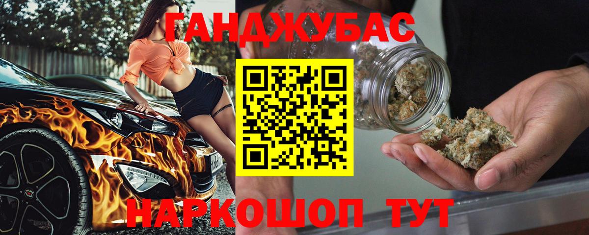 Канабис ГИДРОПОН Благовещенск